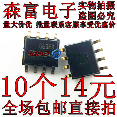 全新原装电子元器件一系列配单