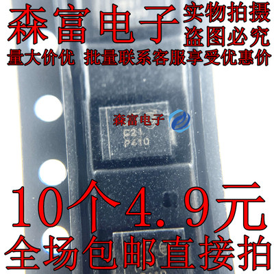 全新原装 STPS2H100U 贴片 SMB 高压功率肖特基整流器 印丝 G21