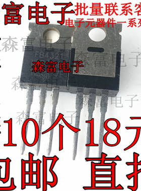 全新原装 IRFB4321 FB4321 MOS场效应管 83A150V 直插大电流