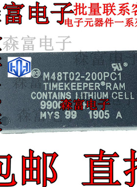 M48T02-200PC1 M48T02-200PCI 实时时钟芯片 直插DIP 国产全新