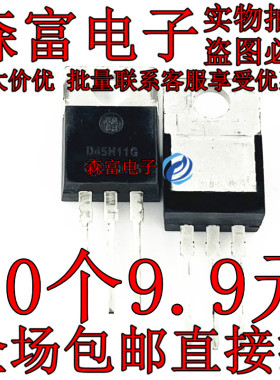 D44H11G D45H11G D45H11 D44H11 晶体管三极管 TO-220 直插对管
