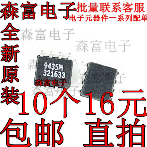 电子元器件一系列配单质量保证