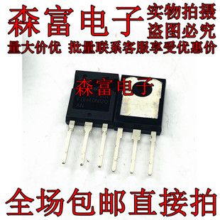 现货原装 FGH40N120ANTU TO-247 IGBT 1200V 64A 417W 芯片IC