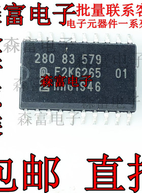 28083579 奔驰ML汽车电脑板常用易损芯片 全新原装 质量保证
