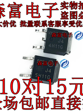 MJD44H11T4G J44H11G MJD45H11T4G J45H11G 贴片TO252 功率晶体管