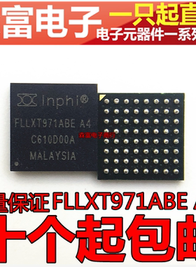 ELLXT971AEB A4 BGA64 IC集成电路芯片 以太网PHY收发器芯片