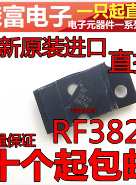 进口全新原装 RF3827TR7 RF3827 射频放大器IC 贴片芯片QFN16脚