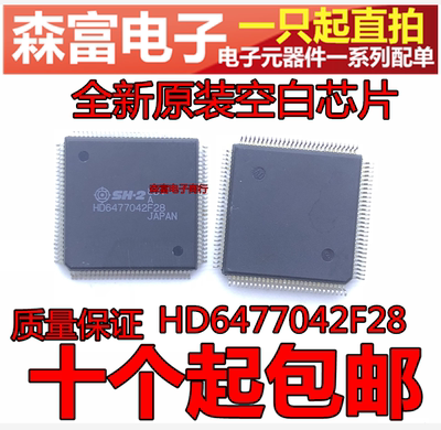 全新原装电子元器件一系列配单