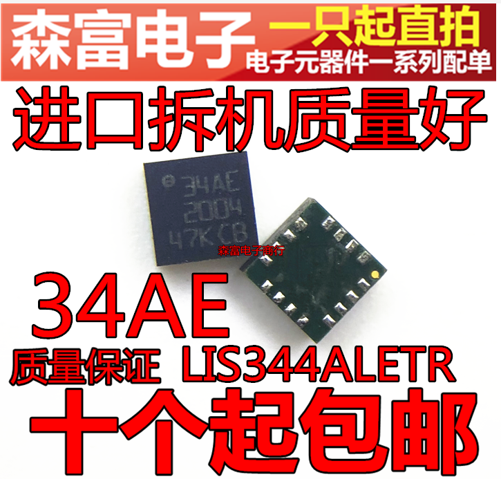 全新原装电子元器件一系列配单