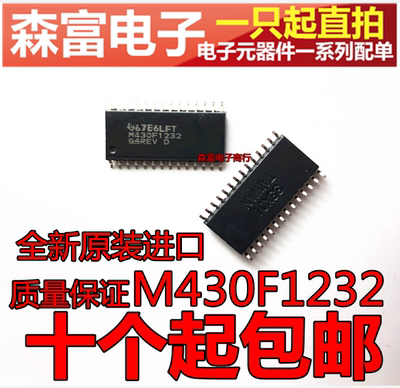 全新原装电子元器件一系列配单