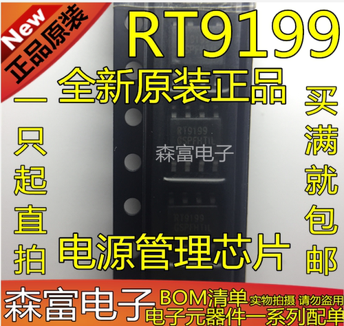 【注意：优惠促销价只是第一个亏本卖 第二个原价出售】 【注意：优惠促销价只是第一个亏本卖 第二个原价出售】 【专业】配单！【实力】现货！【诚信】交易（专业 实力 诚信） 您值得信赖的合作伙伴！给我一分信任！让您十分满意!