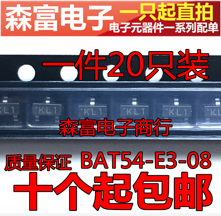 全新原装电子元器件一系列配单