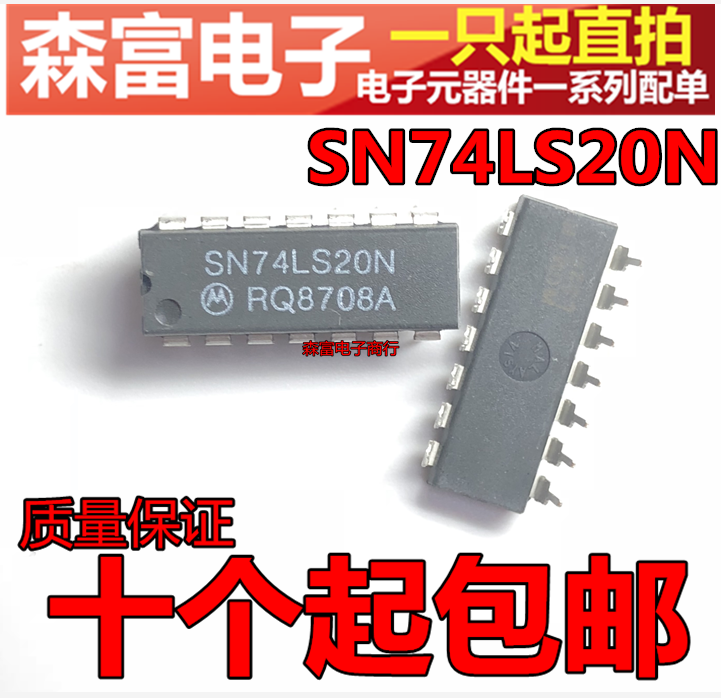 全新原装电子元器件一系列配单