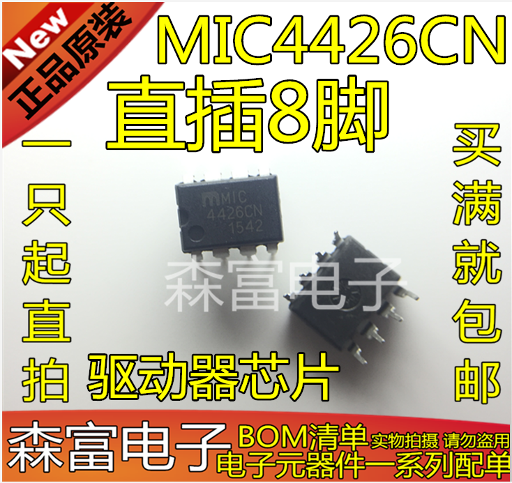 【注意：优惠促销价只是第一个亏本卖 第二个原价出售】 【注意：优惠促销价只是第一个亏本卖 第二个原价出售】 【专业】配单！【实力】现货！【诚信】交易（专业 实力 诚信） 您值得信赖的合作伙伴！给我一分信任！让您十分满意!