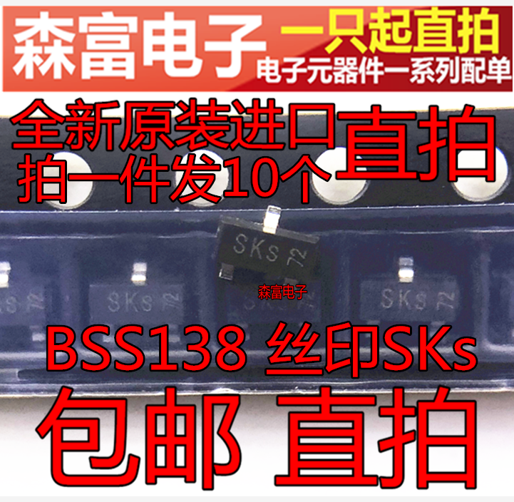 N138