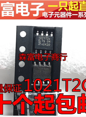 TJA1021T2c TJA1021T 车载IC 汽车CAN收发器 通讯芯片 贴片八脚