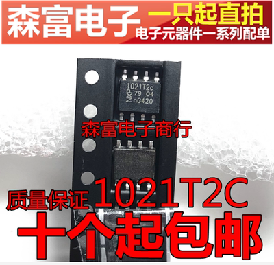 TJA1021T2c TJA1021T 车载IC 汽车CAN收发器 通讯芯片 贴片八脚