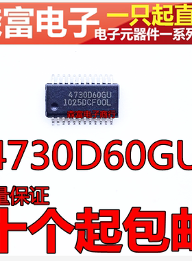 全新现货 SI4730-D60-GUR 4730D60GU  射频收发器芯片  贴片密脚