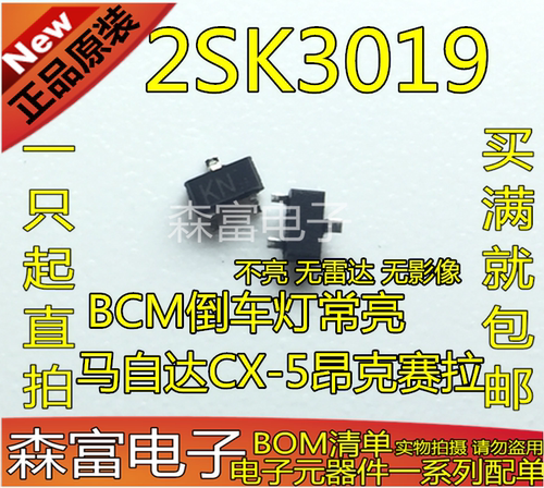 因为型号众多没有一一列出，本店找不到的可以咨询店主！由于电子元件产品是专业性产品，技术含量高，应用广泛，品牌复杂，后缀，脚位及封装都有所不同，所以买家在购买之前，请务必在您购买时描述清楚，以便我们准确迅速的为您发货。（注：店内产品的价格为不含税价格）如需其它电子元件，请与我们联系，我们会竭力为您