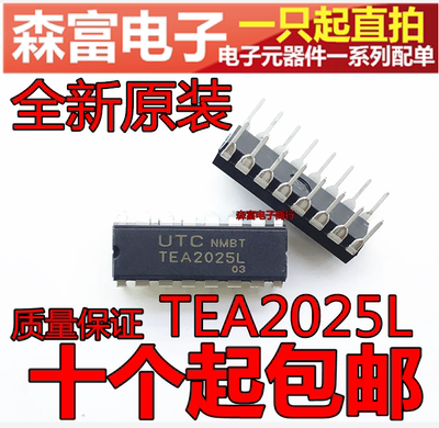 全新原装电子元器件一系列配单