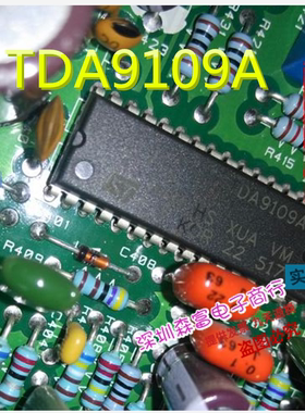 【森富电子】全新原装 TDA9109A DIP 直插36脚 质量保证