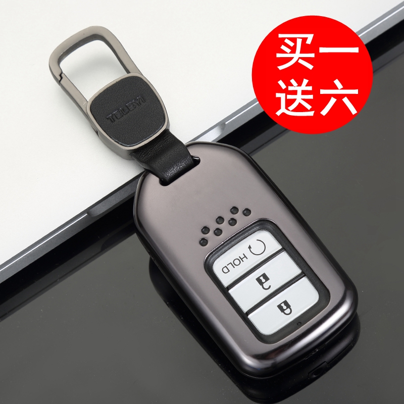 适用于19款东风本田奥德赛钥匙套雅阁思域包XRV车冠道CRV壳男女扣