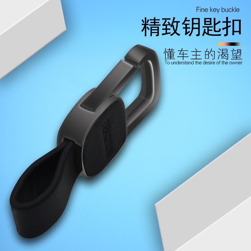 汽车钥匙扣腰挂圈牛皮链男适用于女大众奥迪哈弗创意本田吉利高档