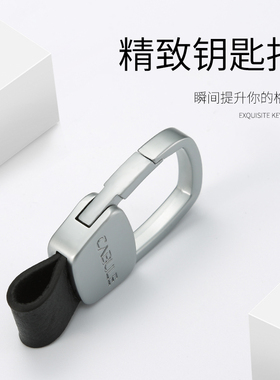创意钥匙扣适用大众手工男士汽车腰挂扣简约商务皮扣真皮个性礼品