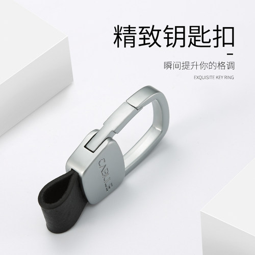 大众创意适用男士汽车个性钥匙扣
