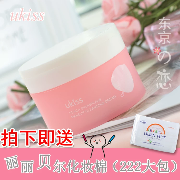 Товары от 东京爱美容店（15年老店）