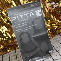 Японская импортная маска PITTA MASK знаменитостей в том же стиле, подлинная черная, серая, анти-пыльцевая трендовая маска, дышащая и моющаяся