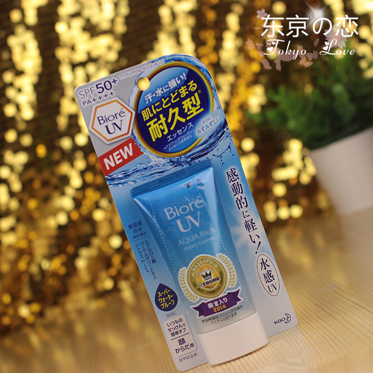 18年新 包邮日本新版Biore碧柔清爽水活防晒保湿凝露SPF50+ 50g
