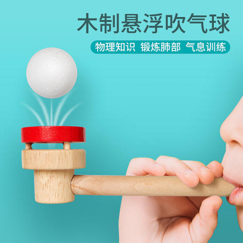 锻炼肺活量气息训练练吹气