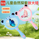 儿童手持式 3倍放大镜卡通造型科学幼儿园高清宝宝小学生便携式