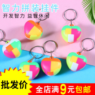 心形锁挂件鲁班锁孔明锁玄机盒机关盒成人儿童小学生礼物益智减压