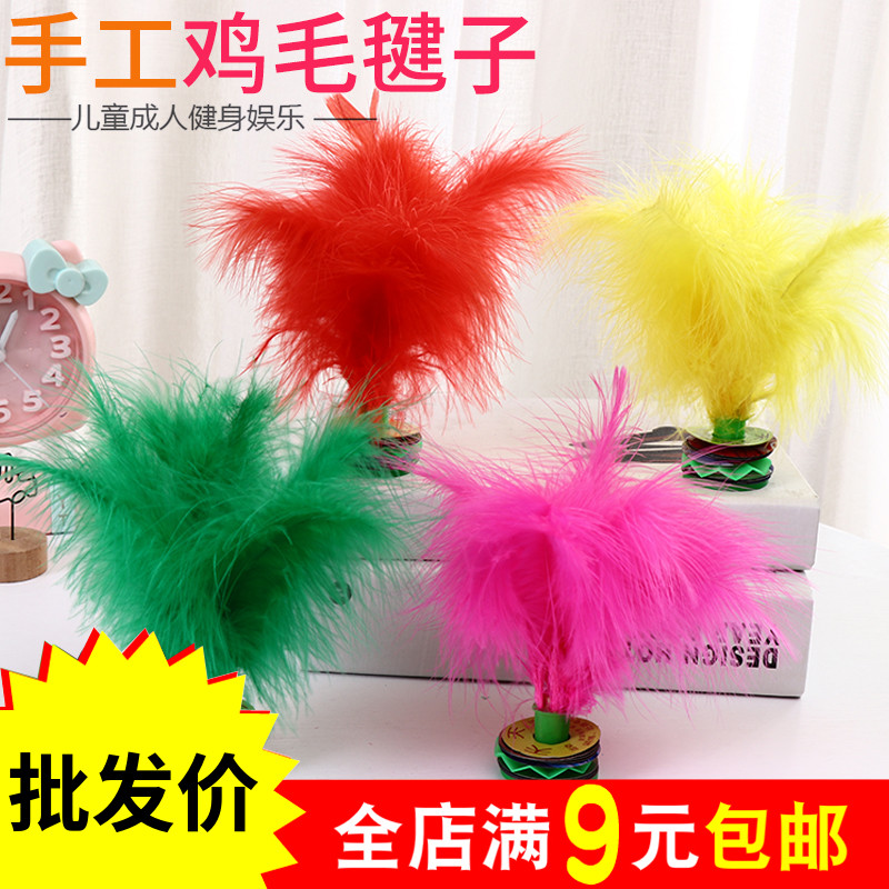 彩色羽毛毽子儿童比赛专用毽球