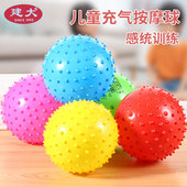 儿童触感按摩球感统训练器材刺球 宝宝感官婴儿波波球 凹凸手抓球