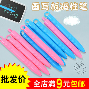 磁性笔画写板配套笔通用型写字板专用儿童画板涂鸦板磁头配件备用