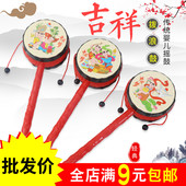 拨浪鼓手摇鼓摇铃旋转鼓新生婴儿宝宝儿童幼儿益智铃摇鼓早教玩具