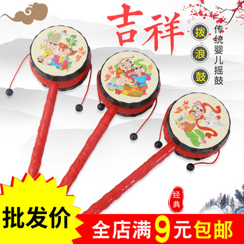 拨浪鼓手摇鼓摇铃新生儿童幼儿