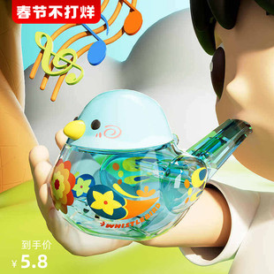 透明卡通水鸟口哨儿童玩具口肌发音训练可加水会学鸟叫的哨子玩具