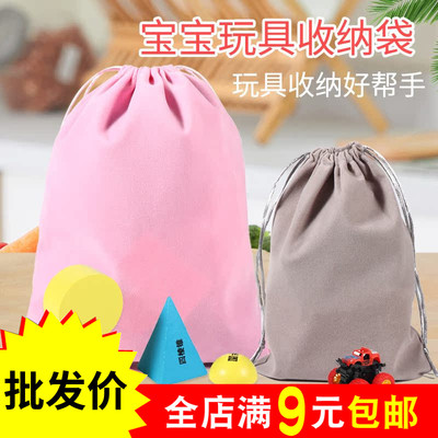 宝宝玩具收纳袋颗粒积木拼图分类