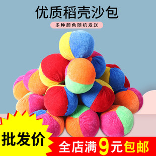 沙包儿童丢沙包幼儿园小学生体育课训练手抓迷你小沙包手工玩具