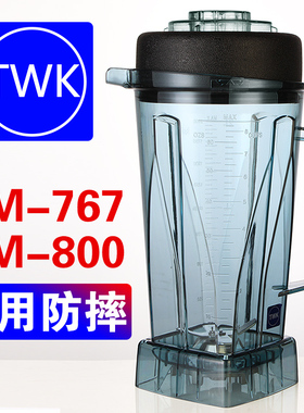台湾小太阳通用沙冰机配件