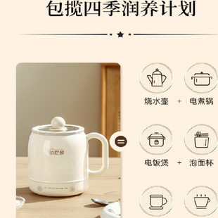 多功能智能电炖杯智控调温小型养生壶焖饭差旅炖煮电热杯全自动