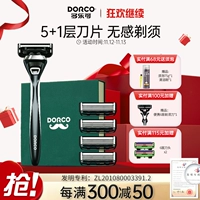 DORCO/多乐可 Мужское импортное лезвие, бритва, подарочная коробка, в корейском стиле, 1 этажей