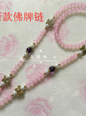 项链泰国佛牌时尚风佛牌弹幕水晶