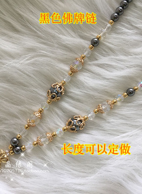 新款水晶黑玛瑙链长款百搭佛牌
