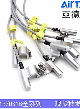 AIRTAC磁性开关MODEL: CS1A020 DC/AC 5-240V 100mA 10W CS1B2020