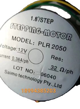 STEPPING MOTOR步进电机马达PLR2050 12—议价